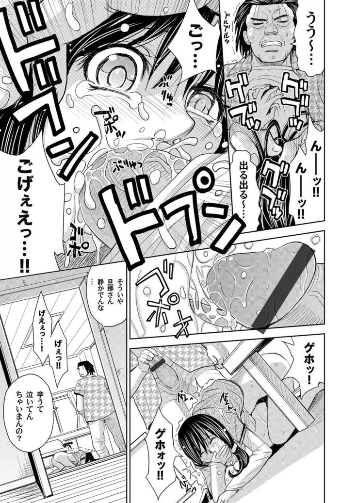 COMIC Magnum Vol. 40