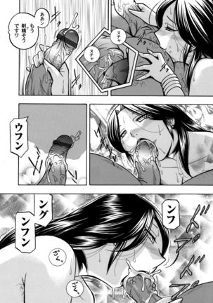 COMIC Magnum Vol. 40 Page #13