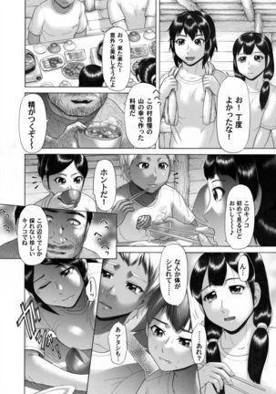 COMIC Magnum Vol. 40 Page #169