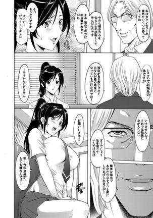 COMIC Magnum Vol. 40 Page #27
