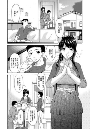 COMIC Magnum Vol. 40 Page #117