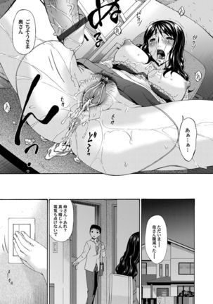 COMIC Magnum Vol. 40 Page #136