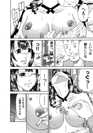 COMIC Magnum Vol. 40 Page #187
