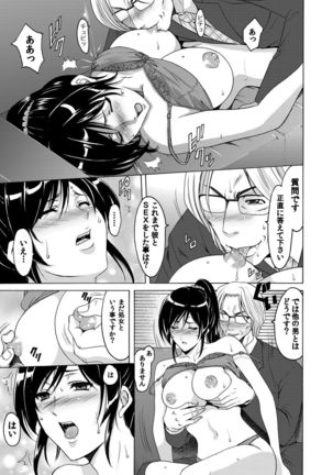 COMIC Magnum Vol. 40 Page #32