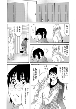 COMIC Magnum Vol. 40 Page #50