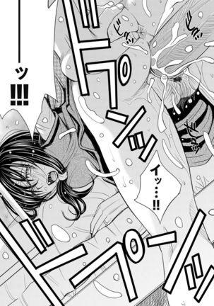 COMIC Magnum Vol. 40 Page #82