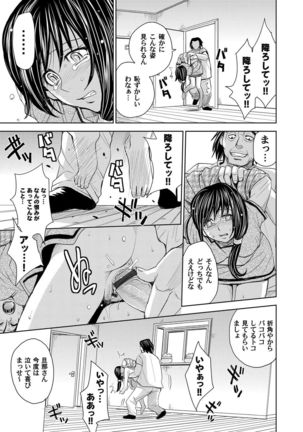 COMIC Magnum Vol. 40 Page #74