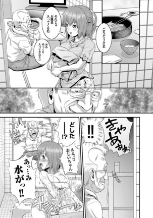 COMIC Magnum Vol. 40 Page #98