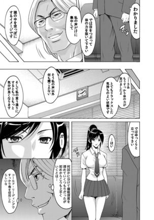 COMIC Magnum Vol. 40 Page #28