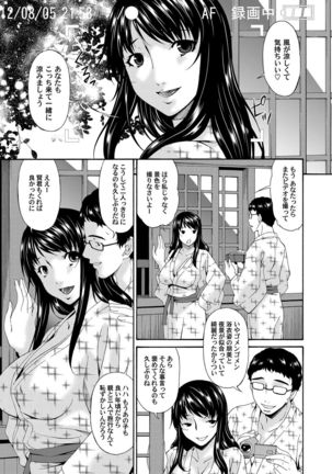 COMIC Magnum Vol. 40 Page #112