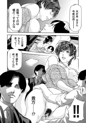 COMIC Magnum Vol. 40 Page #151