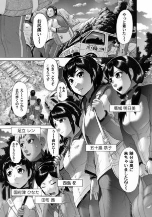 COMIC Magnum Vol. 40 Page #162