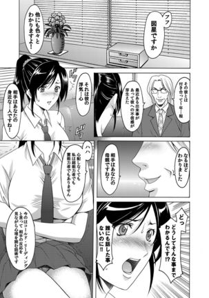 COMIC Magnum Vol. 40 Page #26