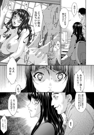 COMIC Magnum Vol. 40 Page #122