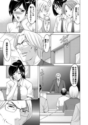COMIC Magnum Vol. 40 Page #24