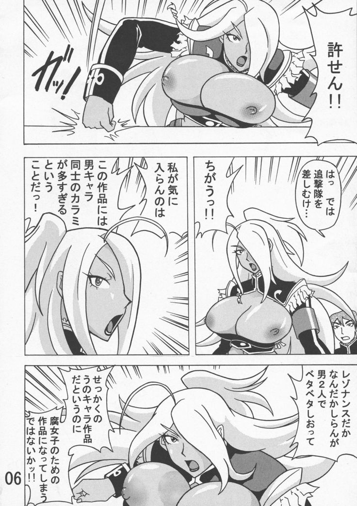 Kakihoudai 17