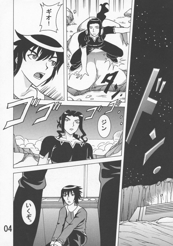 Kakihoudai 17