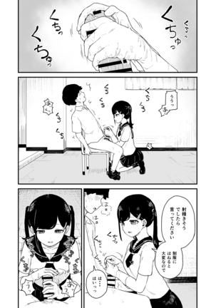 Image 10860712