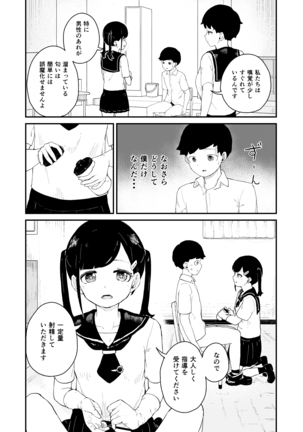 Image 10860711