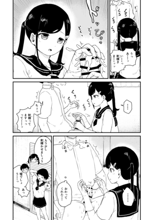 Image 10860713