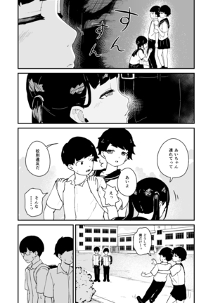 Image 10860709