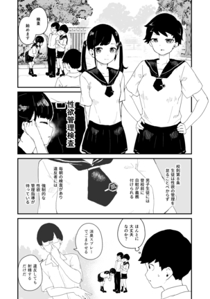 Image 10860707