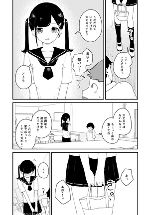 Image 10860715