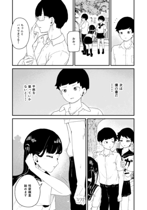 Image 10860708