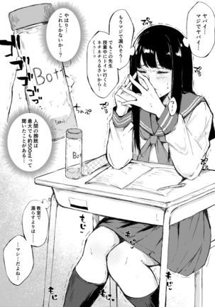 えっちなシチュエーション３ DL版 Page #29