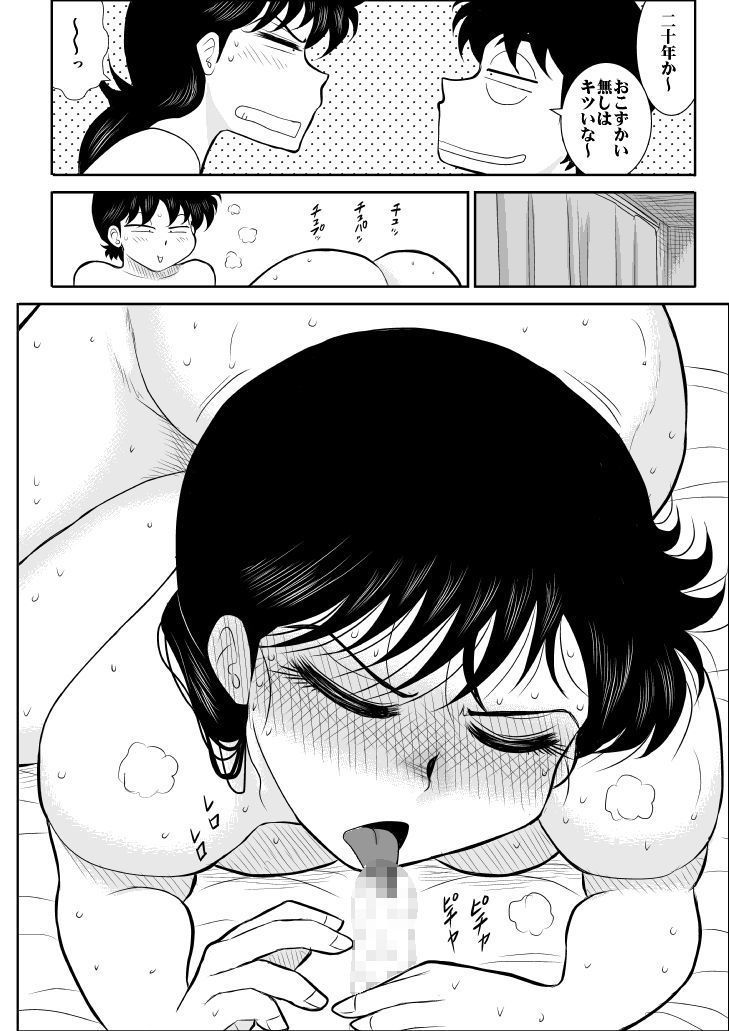 Heart no Yume 5 "Owabi wa Ecchi Na Service de no Maki"