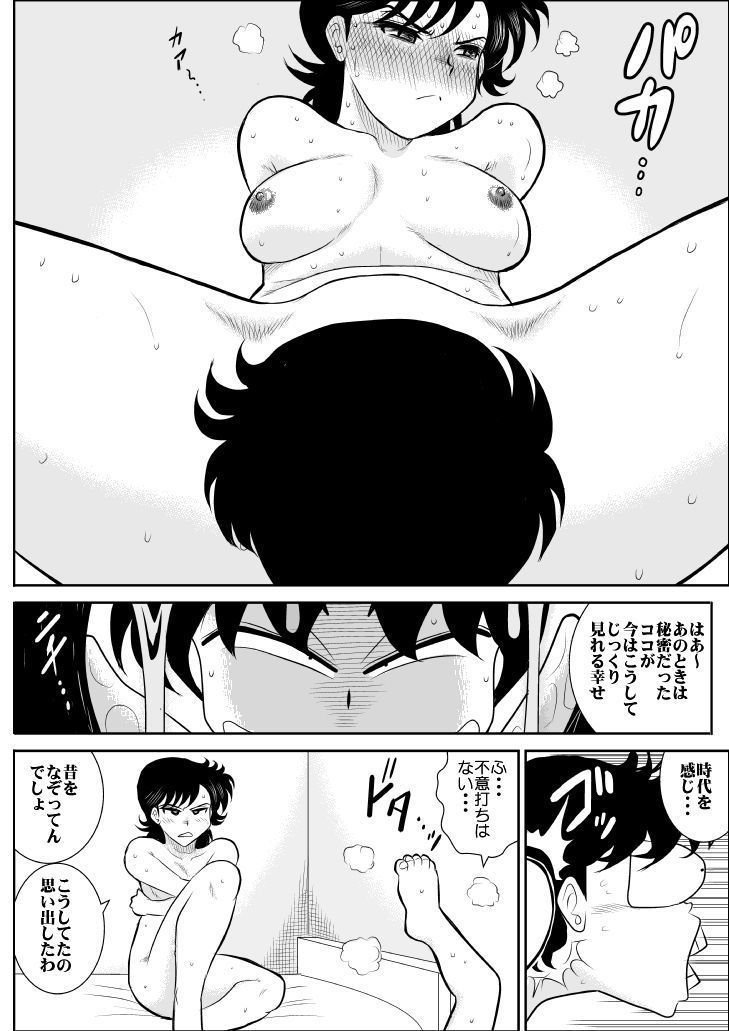 Heart no Yume 5 "Owabi wa Ecchi Na Service de no Maki"