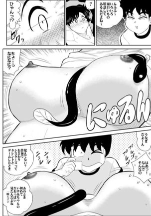 Image 4310122