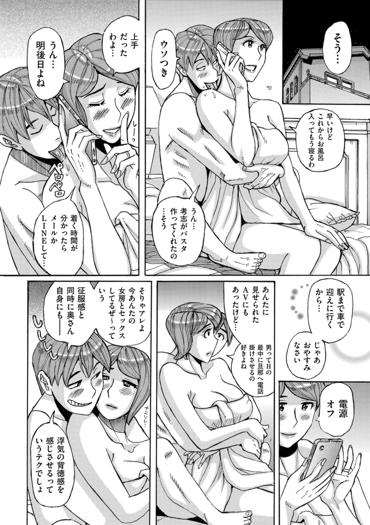 COMIC Kuriberon DUMA 2021-03 Vol. 25