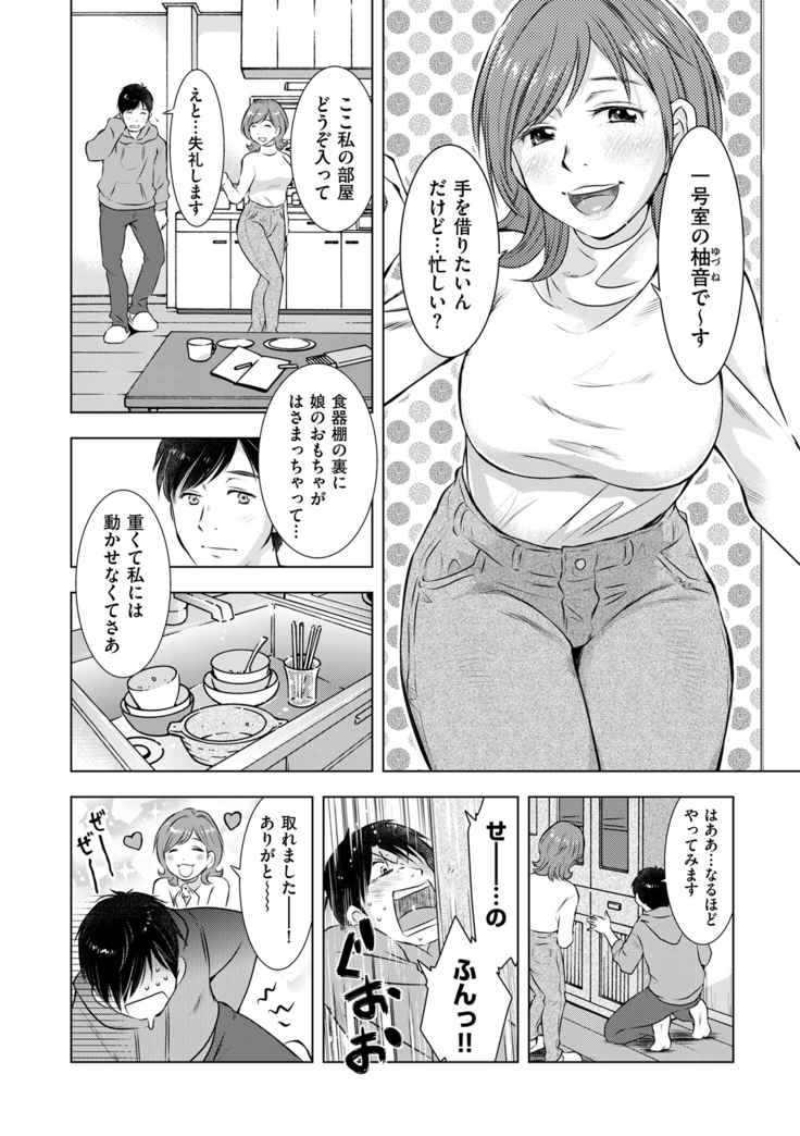 COMIC Kuriberon DUMA 2021-03 Vol. 25