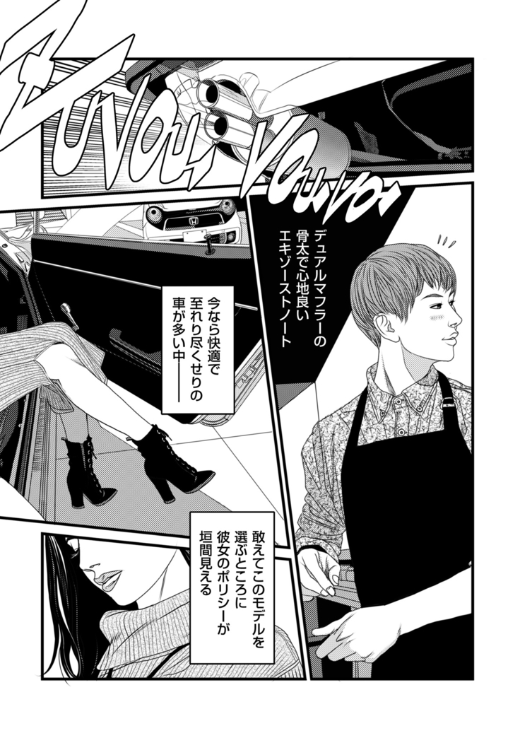 COMIC Kuriberon DUMA 2021-03 Vol. 25