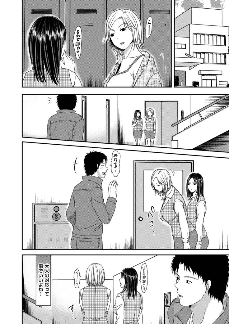 COMIC Kuriberon DUMA 2021-03 Vol. 25