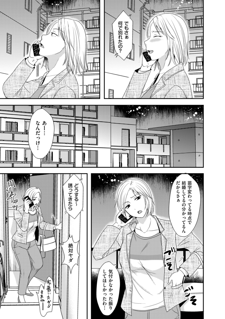 COMIC Kuriberon DUMA 2021-03 Vol. 25
