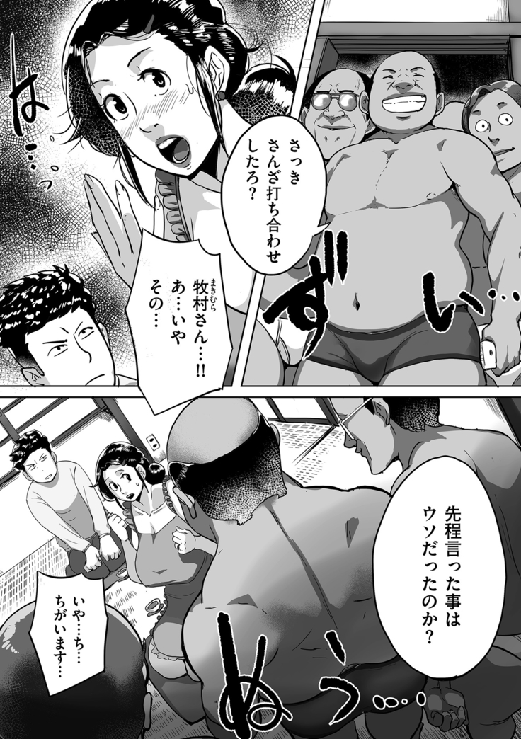 COMIC Kuriberon DUMA 2021-03 Vol. 25