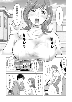 COMIC Kuriberon DUMA 2021-03 Vol. 25 Page #147