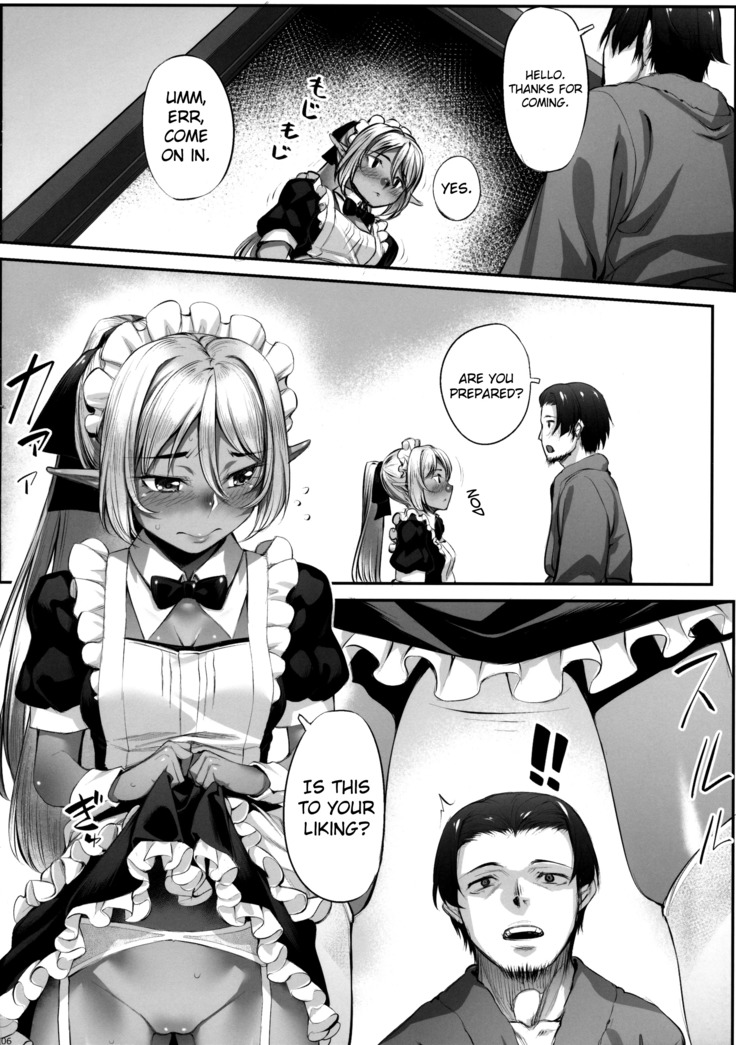 Maid-san to no Seikatsu