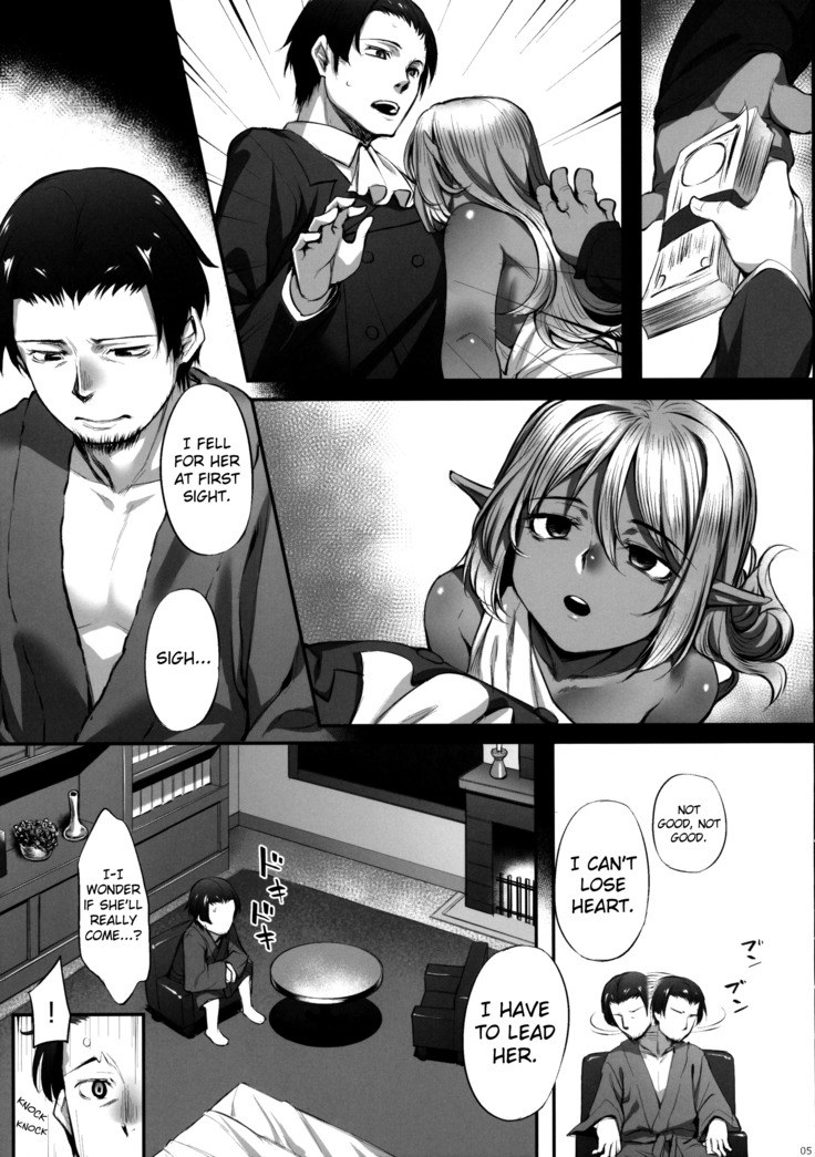 Maid-san to no Seikatsu