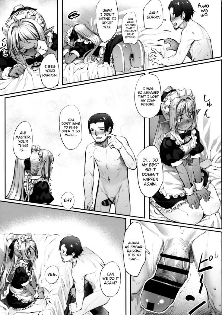 Maid-san to no Seikatsu