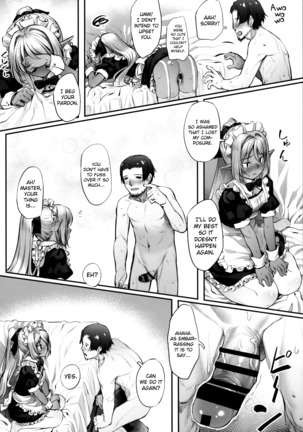 Maid-san to no Seikatsu Page #16