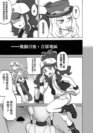 Image 4965898