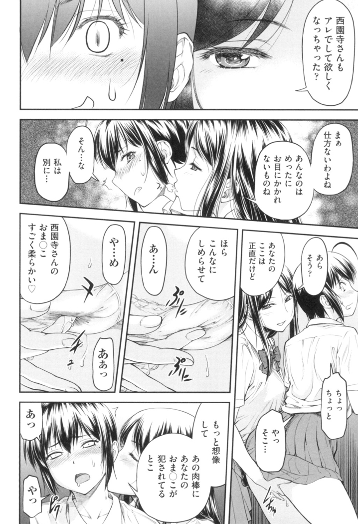 かなめＤaｔｅ 上