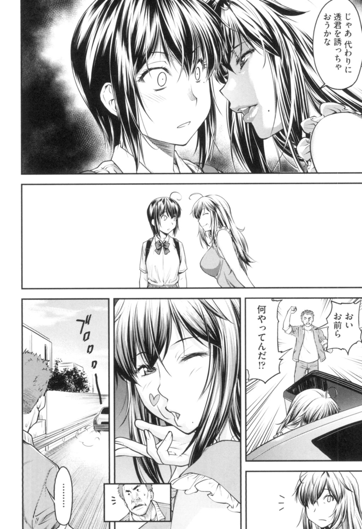 かなめＤaｔｅ 上
