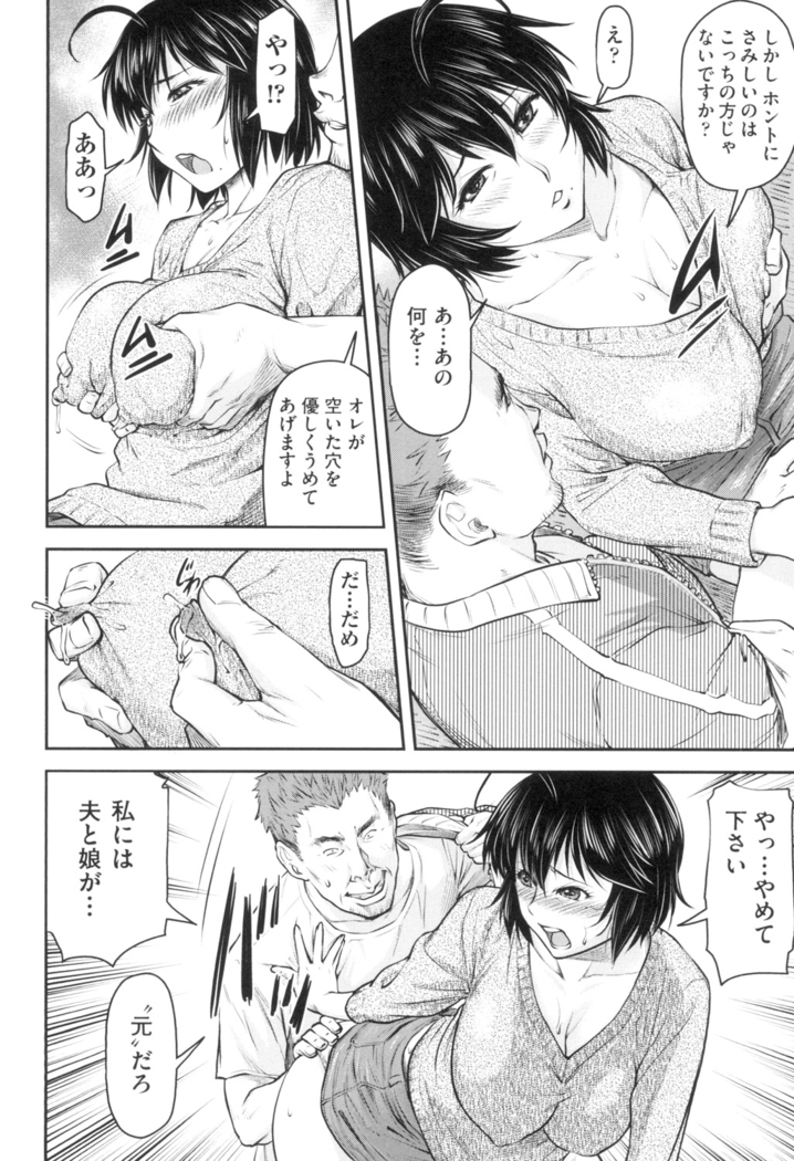かなめＤaｔｅ 上
