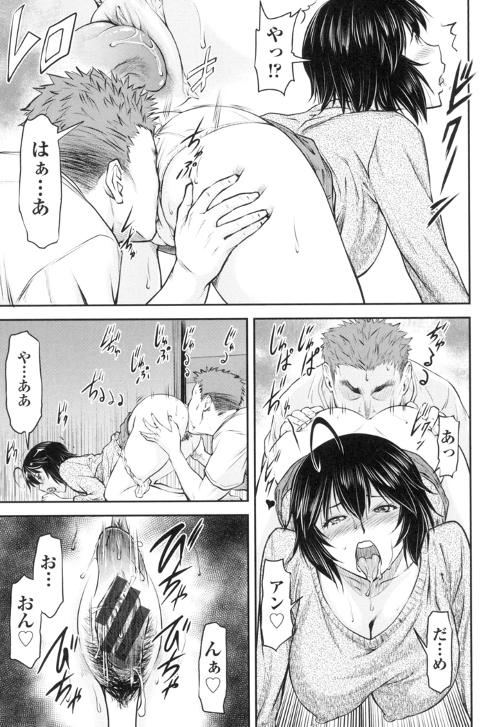 かなめＤaｔｅ 上