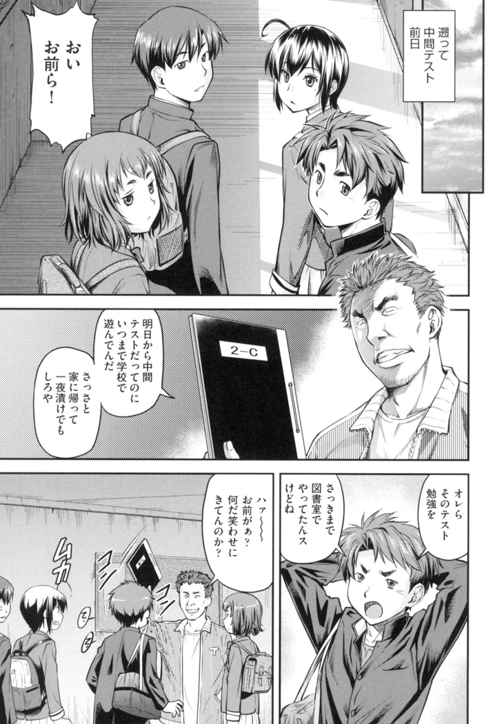 かなめＤaｔｅ 上
