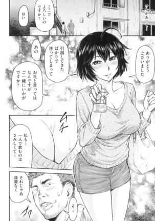 かなめＤaｔｅ 上 Page #127